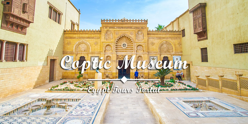 Coptic Museum