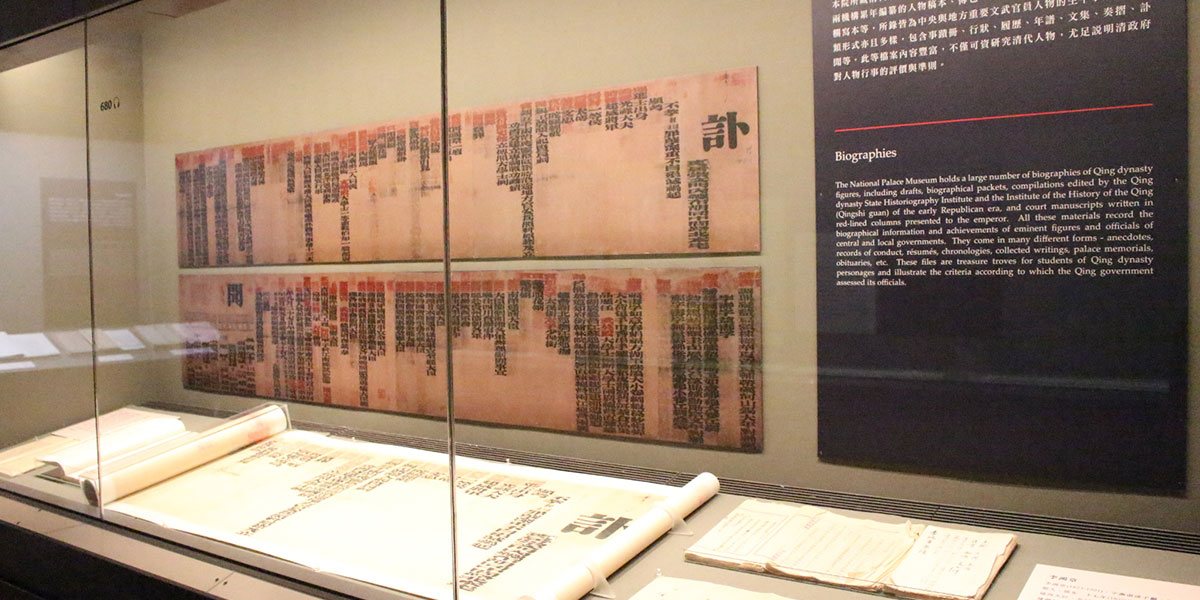 The Historical Documents Museum - Abdeen Palace - Egypt Tours Portal